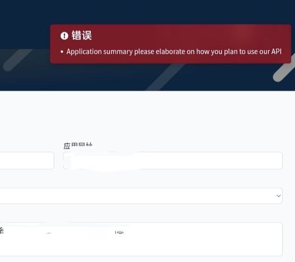 TMDB Application Summary 报错