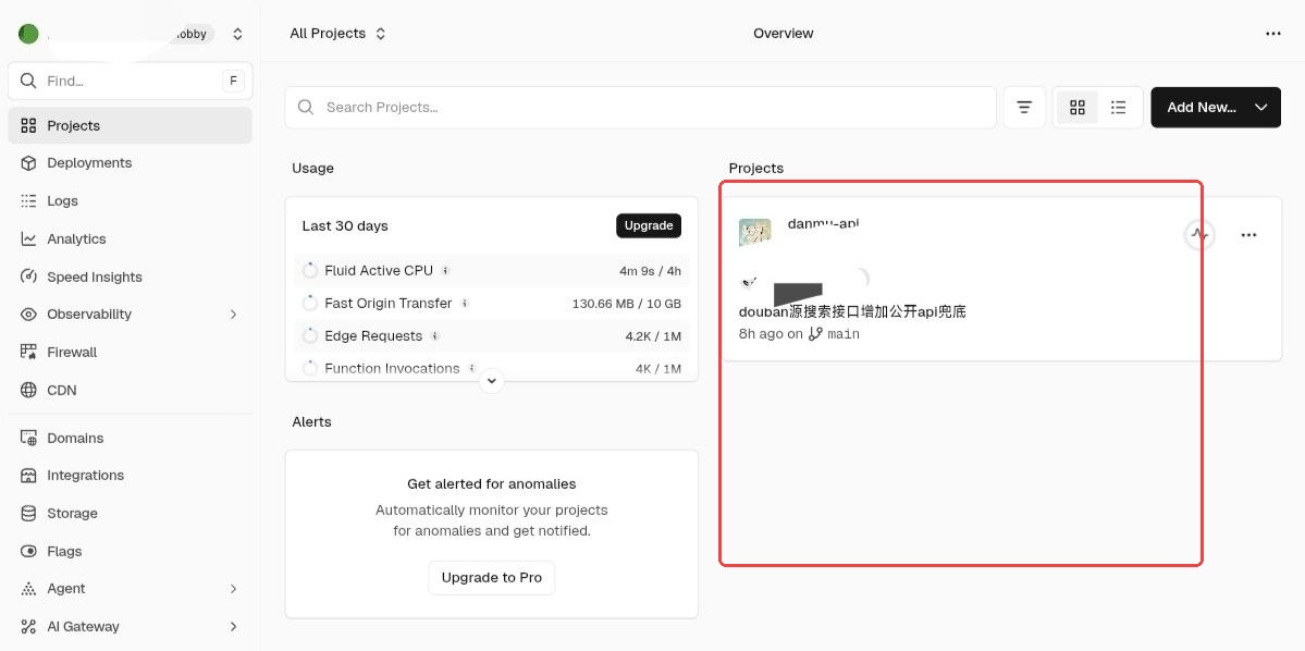 Vercel All Projects 页面里点击项目卡片进入项目
