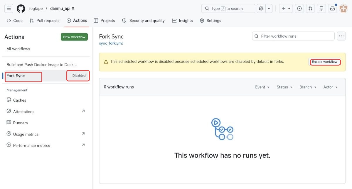 启用 Fork Sync