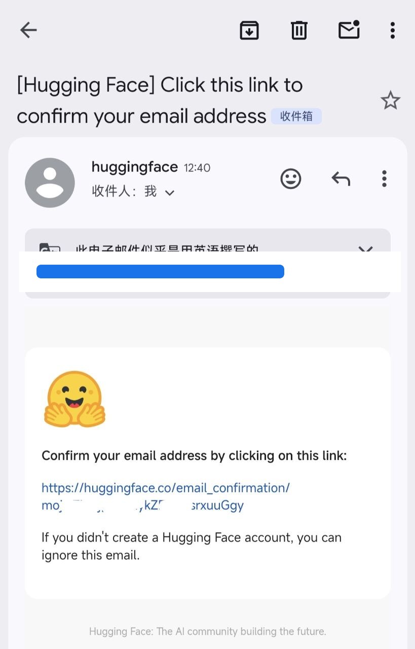 确认邮件