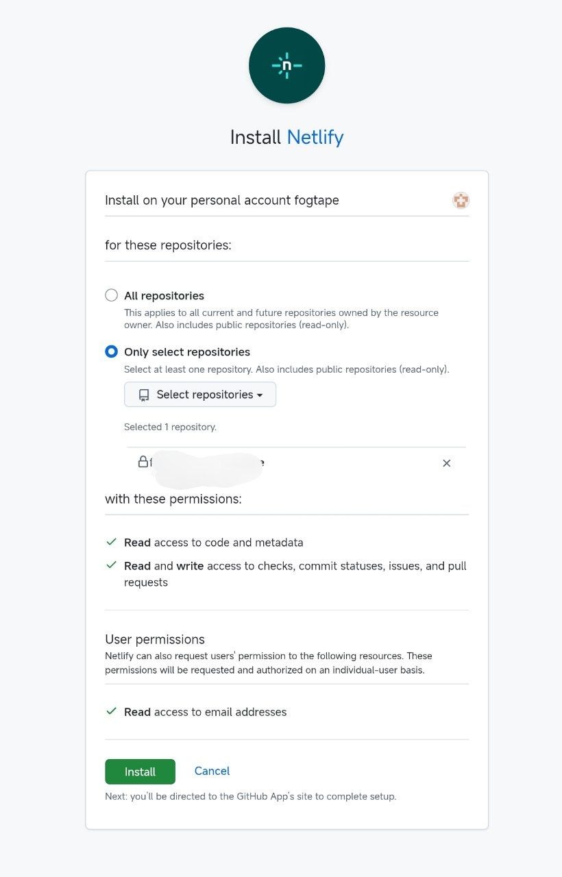 GitHub 授权