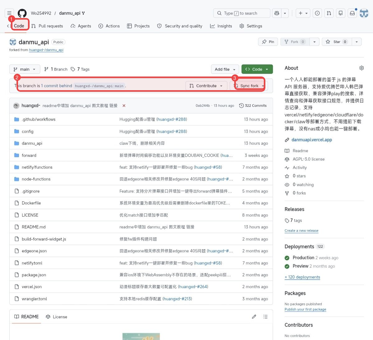 Code 页面和 Sync fork 按钮