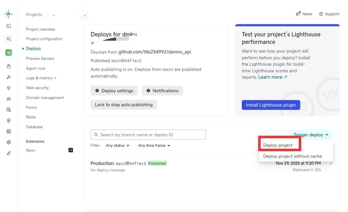 Netlify Trigger deploy 菜单选择 Deploy project