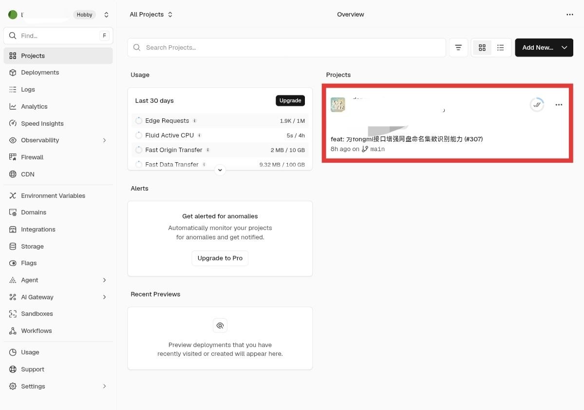 Vercel All Projects 页面中点击已部署项目卡片
